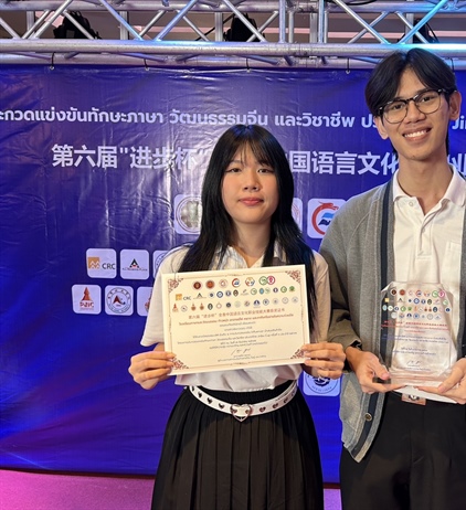 Congratulations to Miss Pichawan Kumlai for Winning 4th Place at the...